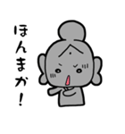 奈良こと（個別スタンプ：10）