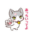 あまのじゃく（個別スタンプ：1）