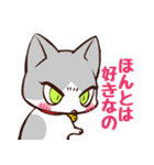 あまのじゃく（個別スタンプ：2）