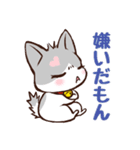 あまのじゃく（個別スタンプ：4）