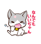 あまのじゃく（個別スタンプ：6）