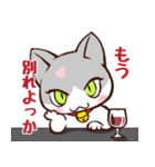 あまのじゃく（個別スタンプ：7）
