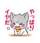 あまのじゃく（個別スタンプ：9）