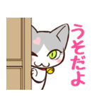 あまのじゃく（個別スタンプ：10）