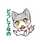 あまのじゃく（個別スタンプ：13）