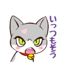 あまのじゃく（個別スタンプ：16）