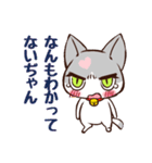 あまのじゃく（個別スタンプ：19）