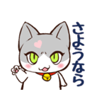 あまのじゃく（個別スタンプ：20）