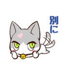 あまのじゃく（個別スタンプ：21）