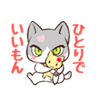 あまのじゃく（個別スタンプ：22）