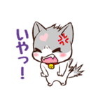 あまのじゃく（個別スタンプ：24）