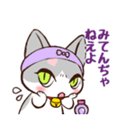 あまのじゃく（個別スタンプ：26）