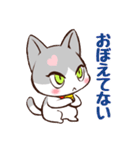 あまのじゃく（個別スタンプ：27）