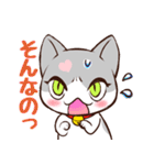 あまのじゃく（個別スタンプ：28）