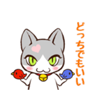 あまのじゃく（個別スタンプ：32）