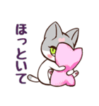 あまのじゃく（個別スタンプ：34）