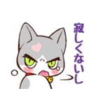 あまのじゃく（個別スタンプ：38）