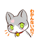 あまのじゃく（個別スタンプ：40）