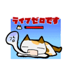 直立二足立ち猫（個別スタンプ：2）