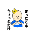 わんぱくジョーくん！（個別スタンプ：13）