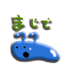 ぷにぷにスタンプ（個別スタンプ：17）