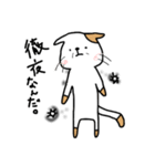 理系ねこ（個別スタンプ：10）