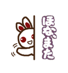 関西弁を話すうさぎ（個別スタンプ：40）