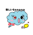 雲のき・ぶ・ん（個別スタンプ：11）