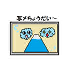 雲のき・ぶ・ん（個別スタンプ：13）