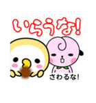 続・岡山のモモとキビッチョ（個別スタンプ：12）
