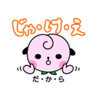 続・岡山のモモとキビッチョ（個別スタンプ：25）