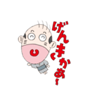 おしゃべりおとん。（個別スタンプ：1）