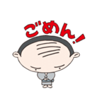 おしゃべりおとん。（個別スタンプ：5）