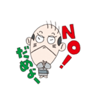 おしゃべりおとん。（個別スタンプ：7）