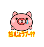 ダジャレdeスタンプ 第2弾（個別スタンプ：20）