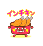 ダジャレdeスタンプ 第3弾（個別スタンプ：2）