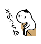あいまいな返事（個別スタンプ：4）