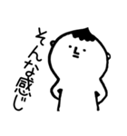 あいまいな返事（個別スタンプ：9）
