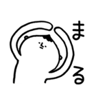 あいまいな返事（個別スタンプ：37）