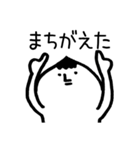 あいまいな返事（個別スタンプ：40）