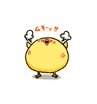 らくがきアニマル（個別スタンプ：17）