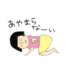 おっかぱ少女（個別スタンプ：3）