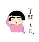 おっかぱ少女（個別スタンプ：20）