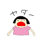 おっかぱ少女（個別スタンプ：25）