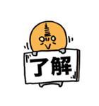 宇宙賢人グルニコラの帰還（個別スタンプ：16）