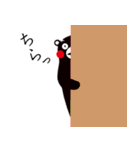 くまモンのスタンプ(日常会話）（個別スタンプ：21）