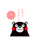 くまモンのスタンプ(日常会話）（個別スタンプ：31）