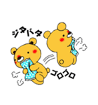 くまっち（個別スタンプ：15）