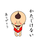 殿さまと風来坊（個別スタンプ：27）