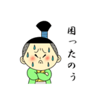 殿さまと風来坊（個別スタンプ：28）